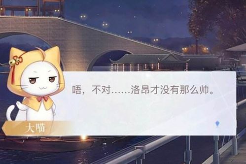 《归唐》网易神作！揭秘背后惊人秘密，玩家热议不已！