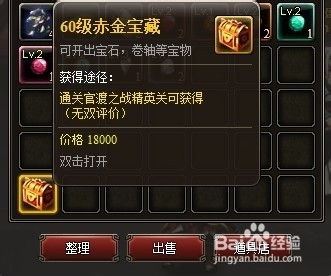 失落的宝藏？揭秘404页面背后的秘密！