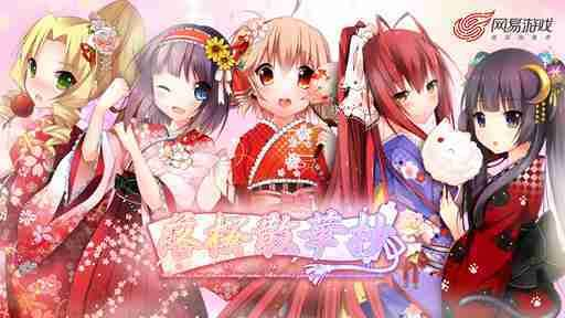 落樱散华评测:青涩爱恋,破解懵懂难题