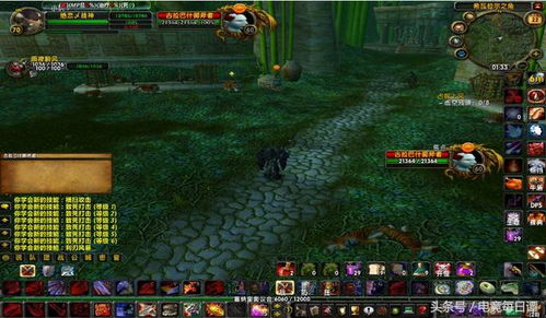 《FF14水晶世界时装免费拿！独家攻略揭秘》