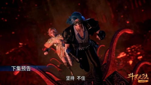 《地狱之吻全员好感攻略：解锁完美结局秘籍》