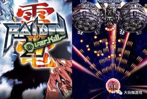 《网飞惊爆:多款热门游戏被秘密下架,玩家心碎!》 《网飞惊爆:多款热门游戏被秘密下架,玩家心碎!》