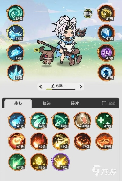 杖剑传说治疗召唤流配队攻略:高效阵容搭配技巧揭秘 杖剑传说治疗召唤流配队攻略:高效阵容搭配技巧揭秘