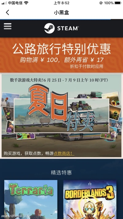 《金垦小镇》夜市狂欢，Steam夏日特卖独家揭秘！