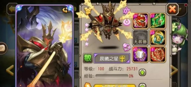 《幻刺觉醒无限大玩法揭秘：魔法之路攻略秘籍》