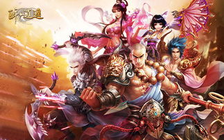 《长安幻想》新服预约狂潮！郭艾伦领衔，揭秘十万人争锋秘境！