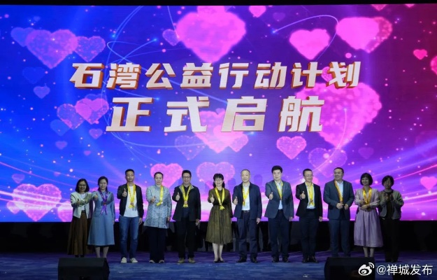 数字公益新篇章！中国数字出版携手“石榴籽计划”，捐赠盛宴圆满落幕！