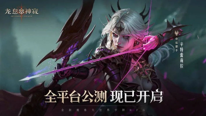 《龙息神寂百日盛典，黑暗女士福利大揭秘！》