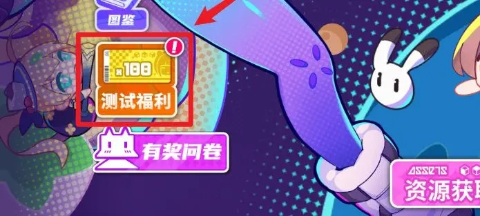 盲盒派对竞技场：独家揭秘匹配机制！