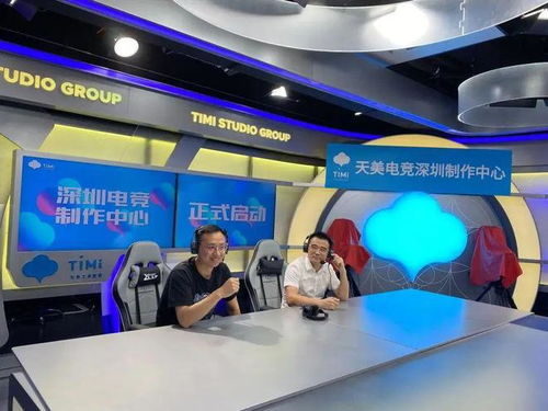 电竞新地标!DRG俱乐部落户北京石景山,揭秘电竞产业腾飞之路 电竞新地标!DRG俱乐部落户北京石景山,揭秘电竞产业腾飞之路