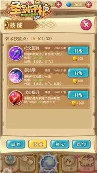 《杖剑传说：揭秘贤者命运果实抽取攻略》
《贤者果实抽取技巧，杖剑传说玩家必看》
《杖剑传说贤者果实，抽取秘籍大公开》
《一抽即得！杖剑传说贤者果实抽取攻略全解》
《杖剑传说：如何高效获取贤者命运果实？》