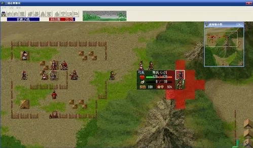 《曹操传新书人海寻路攻略：孟德独步江湖秘籍》