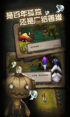 碳碳岛独家玩法揭秘：探索无尽冒险之旅