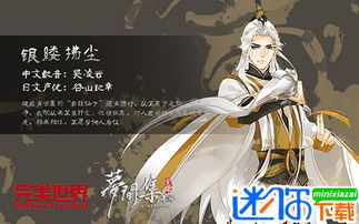 《银与绯奥古斯丁角色评测：抽不抽？》