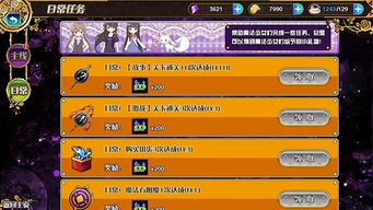 《圆哆啦手游攻略：揭秘行动轴玩法，轻松升级！》