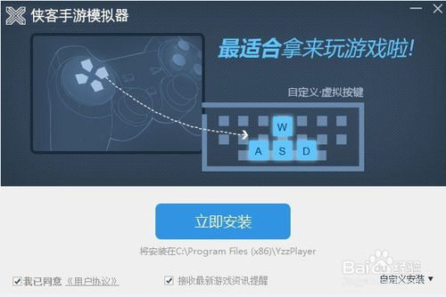 《Grounded2配置要求揭秘：轻松畅玩必备条件》