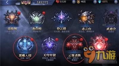 《灵武门徒养成秘籍：解锁最强传承之路》