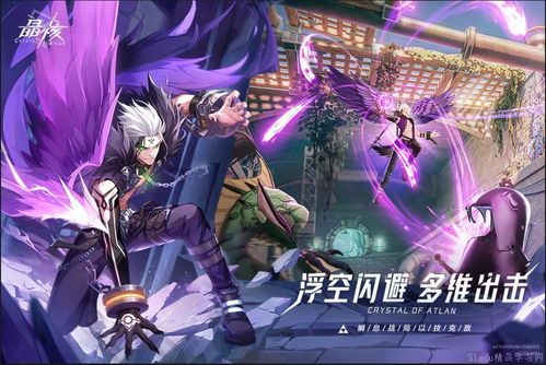 《晶核官网直达！独家揭秘游戏核心入口》