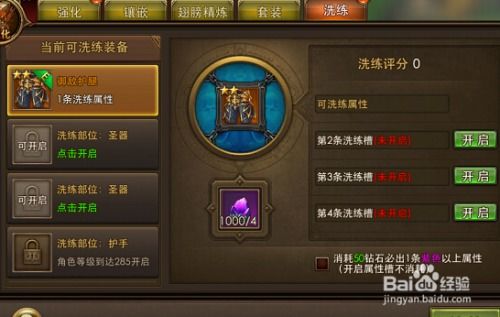 《星裂纪元》游戏定价揭晓：揭秘性价比之选！