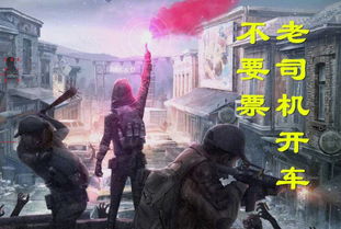 《尘埃掠夺者发售日期揭晓!Dust Raiders即将上线》 《尘埃掠夺者发售日期揭晓!Dust Raiders即将上线》