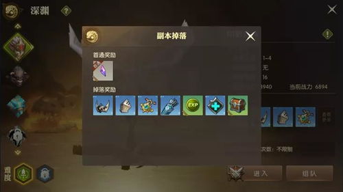 星痕共鸣职业攻略：新手必备职业选择与升级装备指南