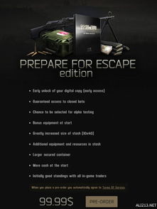 《塔科夫7月硬核新内容曝光，正式版即将上线！》