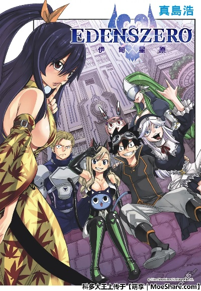 《伊甸星原豪华版独家内容大揭秘！价格惊喜》