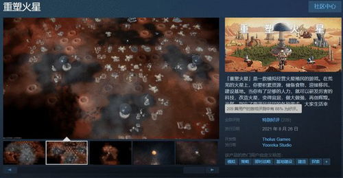 《霓虹深渊2》发售倒计时！揭秘神秘发售日期！