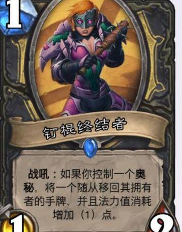 《卡战奇谋:深度策略卡牌游戏体验》 《卡战奇谋:深度策略卡牌游戏体验》