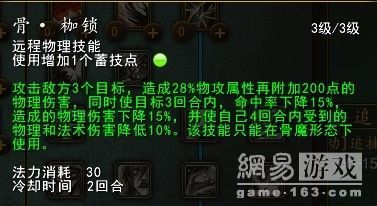 《玉骨枷锁抽取攻略：无期迷途抽几枷最佳策略》