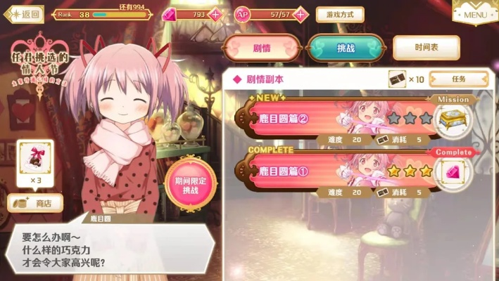 《苏丹游戏小圆日记：独家获取秘籍大揭秘》