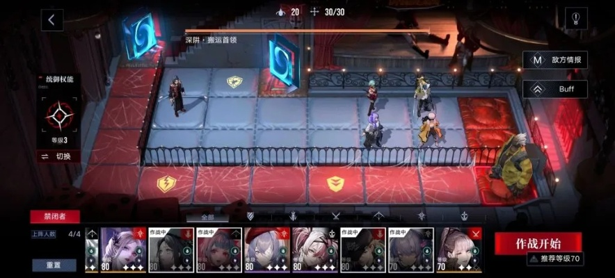 《无期迷途浮华终幕攻略：59期深阱残骸全解析》