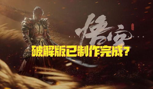 《黑神话》领衔！揭秘10款5090游戏佳作，你玩过几款？