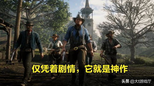 《大镖客OL》新版本揭秘：独家探秘，江湖再起风云！