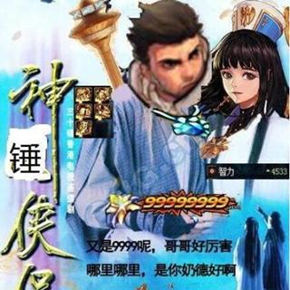 神思之战第二赛季震撼开启！心王新装点翠涛惊艳亮相，春日宴圣绣美艳登场！