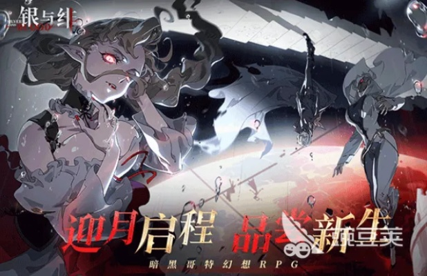 银与绯加德里克角色深度解析:实力解析与亮点揭秘 银与绯加德里克角色深度解析:实力解析与亮点揭秘