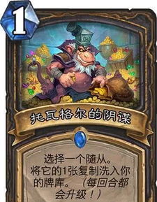 《神器传说暴击绝技流：独家攻略，轻松上分》