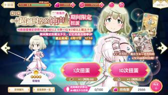 《魔法少女小圆手游》圆哆啦主线攻略:高效配队打法揭秘 《魔法少女小圆手游》圆哆啦主线攻略:高效配队打法揭秘