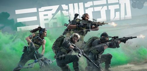 《三角洲行动》全新赛季7月3日震撼开启！揭秘「破壁」赛季特别大礼！