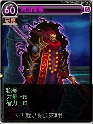 《银与绯浴火阿加雷斯：揭秘神秘角色魅力》