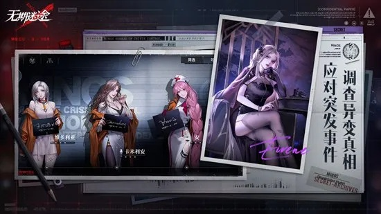 无期迷途蜜莉专烙升级攻略:高效提升技巧揭秘 无期迷途蜜莉专烙升级攻略:高效提升技巧揭秘