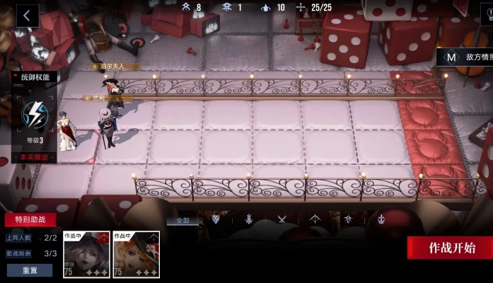 无期迷途珀尔夫人专烙升级攻略:高效提升技巧揭秘 无期迷途珀尔夫人专烙升级攻略:高效提升技巧揭秘