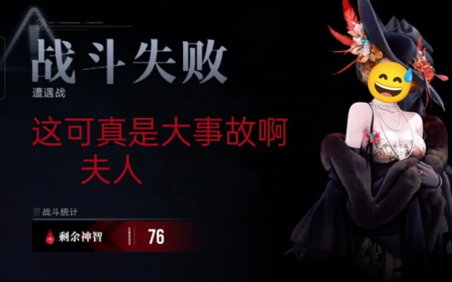 《无期迷途珀尔夫人抽枷攻略:高效抽取技巧揭秘》 《无期迷途珀尔夫人抽枷攻略:高效抽取技巧揭秘》