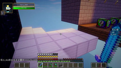 《Minecraft轻松换装！角色更换攻略大揭秘》