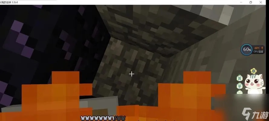 《Minecraft死亡不掉落开启攻略:轻松实现永久生存》 《Minecraft死亡不掉落开启攻略:轻松实现永久生存》