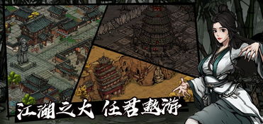 《盾毒流武学搭配：江湖独步，秘籍大公开》