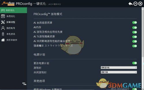 《虚妄之盒卡顿掉帧？速看高效解决攻略》