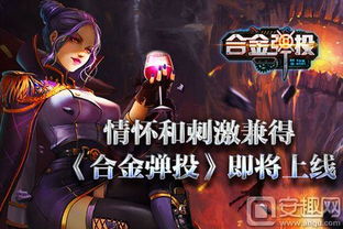 《杀戮空间3》发售日期揭晓！期待已久的游戏即将上线