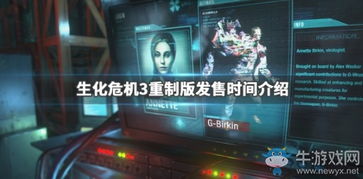 《矩阵零日危机公测倒计时！揭秘发售时间》