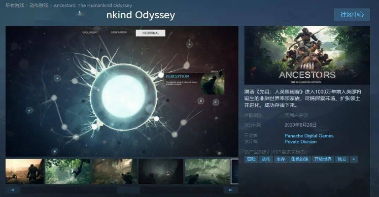 《邪神召唤：Steam独家游戏揭秘》